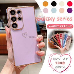 Galaxy S26 Ultra �P�[�X Galaxy S26 �P�[�X ����炭���[s26�E���g�� �J�o�[ Galaxy S26 plus �P�[�X Galaxy S26+ �J�o�[ SG-51G SCG36 �M�����N�V�[ S26 �v���X �X�}�z�J�o�[ SC-53G SCG37 ���b�L���H �ϏՌ� �n�[�g��