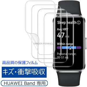 �y�V�i�o��zHUAWEI Band 11 �ی�t�B���� huawei band11 pro �t�B���� HUAWEI�i�t�@�[�E�F�C�j �X�}�[�g�E�H�b�` Band 11 �n�C�h���Q���t�B���� ���ȏC���ޗ� �Z�b�g�̔� �����L�Y�C�� �w��h�~ �����N