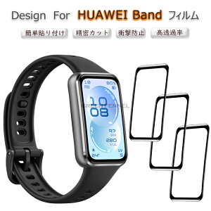 �y�V�i�o��zHUAWEI Band 11 �ی�t�B���� huawei band11 pro �t�B���� HUAWEI�i�t�@�[�E�F�C�j �X�}�[�g�E�H�b�` Band 11 HUAWEI Band 11 / Band 11 Pro ��p �����ی�t�B���� �Z�b�g�̔� �w��h�~ �����N���A �t