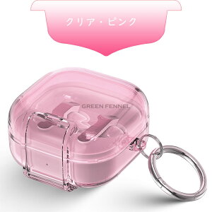 ����������IGalaxy Buds4 �P�[�X Galaxy Buds4 Pro �P�[�XGalaxy Buds4/Buds4 Pro ��p�ی�P�[�X Galaxy Buds4/Buds4 Pro �P�[�X ���b�N�� �N���A ���� �ی�P�[�X �ϏՌ� �M�����N�V�[�o�b�Y 4 / �v�� �ی�J�o