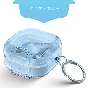 ����������IGalaxy Buds4 �P�[�X Galaxy Buds4 Pro �P�[�XGalaxy Buds4/Buds4 Pro ��p�ی�P�[�X Galaxy Buds4/Buds4 Pro �P�[�X ���b�N�� �N���A ���� �ی�P�[�X �ϏՌ� �M�����N�V�[�o�b�Y 4 / �v�� �ی�J�o