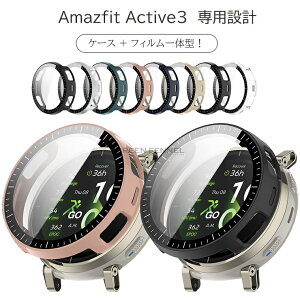 �u2�Z�b�g�vAmazfit Active3 �Ή� PC �ی�J�o�[ 9H �����K���X��̌^ Amazfit Active 3 �J�o�[ Amazfit Active3 �P�[�X �ϏՌ� �h�� �S 8 �F �A�}�Y�t�B�b�g �X�}�[�g�E�H�b�` �ی�J�o�[ �A�}�Y�t�B�b�g 