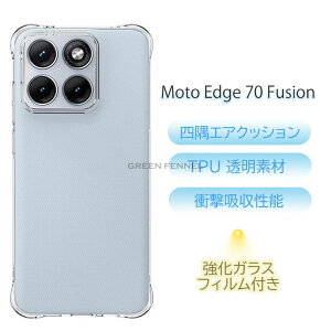 Motorola Edge 70 Fusion �P�[�X Motorola Moto EDGE 70 Fusion �P�[�X ���g���[�� �G�b�W 70 �ی�J�o�[ �ϏՌ� TPU�f�� ���^�y�� �_�� �w��h�~ Moto EDGE 70 Fusion �P�[�X ���ϖh�~ �C�菝�h�~ ���E�ȒP Motorola Edge