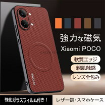 楽天市場】poco x8 pro max（ケース・カバー｜スマートフォン・携帯 