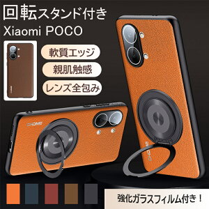 POCO X8 Pro �P�[�X ��]�X�^���h�t�� POCO X8 Pro Max �J�o�[ �V���I�~ POCO X8 �v�� / X8�v���}�b�N�X �ی�J�o�[ �����O�t�� �Ռ��z�� PU���U�[ �V���I�~ Xiaomi POCO X8 �v�� / X8�v���}�b�N�X �A���h���C