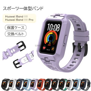 Huawei Band 11 �����o���h Huawei Band 11 Pro ���ւ��x���g Huawei Band 11 / 11 Pro �Ή� �X�|�[�c��̌^�o���h �ی�P�[�X�t�� �t�@�[�E�F�C �o���h �C���u�� �����x���g �t�@�[�E�F�C Band 11 Pro �p �����x