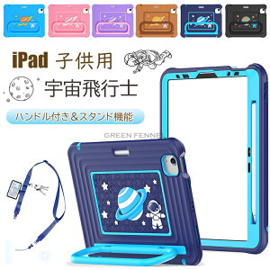 iPad 10.9 �C���` �� 10 ���� (2022/A2696) / �� 11 ���� (2025/A3354/A16) �L�b�Y�P�[�X �V�����_�[ iPad 10.9�C���` �J�o�[ A2696 A3354 �F����s�m�f�U�C�� �y�����[�\ iPad �� 11 ���� iPad �q���p �F����s�m�f