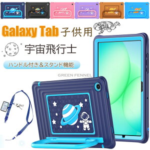 Galaxy Tab A11 Plus �J�o�[ Galaxy Tab �L�b�Y�P�[�X �F����s�m�f�U�C�� Galaxy Tab A9 Plus �^�u���b�g�P�[�X �ϏՌ� �n���h�� & �X�^���h�t�� �y�����[�\ Tab A11 Plus (11.0/2025/SM-X230/X235/X236) / Tab A9 Plus (202