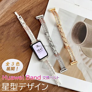 Huawei Band 11 �����o���h Huawei Band 11 Pro ���ւ��x���g Huawei Band 11 / 11 Pro / Watch Fit 2 / 3 / 4 �Ή� �t�@�[�E�F�C Watch Fit 3/4 ���O�W���A���[ Huawei Band/Fit �V���[�Y �����x���g ���^���x���g ������� 