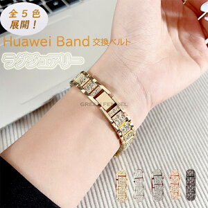 Huawei Band 11 �����o���h Huawei Band 11 Pro ���ւ��x���g Huawei Band 11 / 11 Pro / Watch Fit 2 / 3 / 4 �Ή� Huawei Band/Fit �V���[�Y �t�@�[�E�F�C Watch Fit 3/4 ���O�W���A���[ �����x���g ���^���x���g ������� 