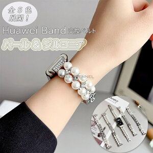 Huawei Band 11/11 Pro �Ή��o���h Huawei Band 11 �����o���h Huawei Band 11 Pro ���ւ��x���g �t�@�[�E�F�C Watch Fit 3/4 �p �p�[���u���X���b�g �^�� Huawei Watch Fit 4 �����x���g �t�@�[�E�F�C Watch Fit 3 �X�g��