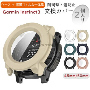 2�Z�b�g�IGarmin Instinct3 �P�[�X �t�B������̌^ 45mm/50mm Garmin Instinct3 �ی�J�o�[ �ϏՌ� �K�[�~�� �C���X�e�B���N�g 3 �����p�J�o�[ �X�}�[�g�E�H�b�` �A�N�Z�T���[ �K�[�~�� Garmin Instinct3 45mm 