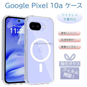 Google Pixel 11/11 Pro �p �P�[�X magsafe�Ή� �O�[�O���s�N�Z�� 11�p�P�[�X Google Pixel 10a �P�[�X Google Pixel 11 �J�o�[ Pixel 10a �J�o�[ ���C�����X�[�d�Ή� �O�[�O���s�N�Z��10a�P�[�X google�s�N�Z��10a�J�o