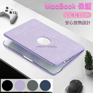 MacBook Air 13 �P�[�X MacBook Pro 13 �P�[�X MacBook Air 13.6 �P�[�X MacBook 13/13.6/14/15/16 �C���` Air/Pro �z���f�U�C�� �����X�^���h �ϏՌ� A2337 A2179 A1932 A1706 A1708 A1989 A3113 A3240 ���M�݌v ����~�� �����X�^