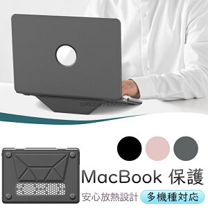 MacBook Pro 13 �P�[�X MacBook Air 13 �P�[�X MacBook Air 13.6 �P�[�X A2337 A2179 A1932 A1706 A1708 A1989 A3113 A3240 MacBook 13/13.6/14/15/16 �C���` Air/Pro �z���f�U�C�� �����X�^���h �ϏՌ� ���M�݌v ����~�� �����X�^