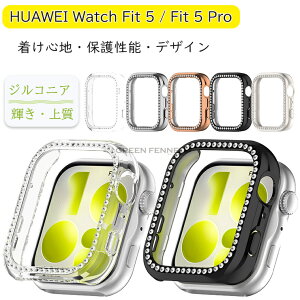 HUAWEI Watch Fit 5 / Fit 5 Pro �P�[�X �W���R�j�A HUAWEI Watch Fit 5 / Fit 5 Pro ��p �ی�J�o�[ �t�@�[�E�F�C �E�I�b�` �t�B�b�g5 �ی�P�[�X �t���[�� ���h�~ ���b�L ������� Fit 5 / Fit 5 Pro �X�}�[�g�E�H