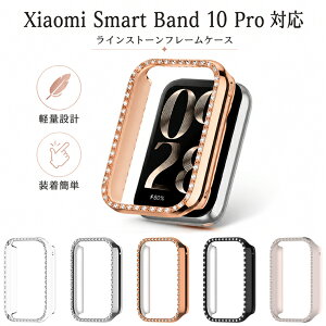 Xiaomi Band 10 Pro �J�o�[ Xiaomi Band 10 Pro �P�[�X ���C���X�g�[�� �ϏՌ� Xiaomi Smart Band 10 Pro �ی�P�[�X PC �n�[�h�P�[�X �y�� ���^ Xiaomi Smart Band 10 Pro Case �V���I�~ �X�}�[�g�E�H�b�` �P�[�X ������
