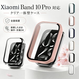 �V���I�~ Xiaomi Smart Band 10 Pro �P�[�X Xiaomi Band 10 Pro �X�}�[�g�E�H�b�` �t���J�o�[ �N���A�P�[�X �t���ی� �����K���X PC�f�� �V���v�� ��̌^ �X�}�[�g�E�H�b�` �V���I�~ CASE �S�ʕی� ���� ��