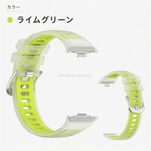 Redmi watch 6 �o���h Xiaomi Smart Band 10 Pro / 9 Pro / 8 Pro ����� ���b�h�~�[�E�H�b�`6 �����x���g Redmi Watch 6 / 5 / 4 �Ή� ���炩 TPU �f�� Xiaomi/Redmi �X�}�[�g�E�H�b�`�Ή� �����o���h TPU �f�� ���炩