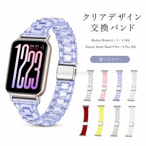 redimi watch 6 �����o���h Redmi watch 5 �o���h Xiaomi Smart Band 10 Pro / 9 Pro / 8 Pro �ւ��o���h xiaomi redmi watch 4�����x���g �E���ȒP Redmi Watch6 ���ւ� �x���g �����X�g���b�v �V���I�~ ���b�h�~�[ �E�H�b