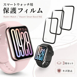 Xiaomi Smart Band 10 Pro �t�B���� ���b�h�~�[ �E�H�b�`6 �t���S�ʕی� PMMA�f�� Redmi Watch 6 / 5 / 4 Xiaomi Smart Band 10 Pro / 9 Pro / 8 Pro �ی�t�B���� 3D�t�B���� �V���I�~ �X�}�[�g�o���h band 9 pro �ی�t�B��
