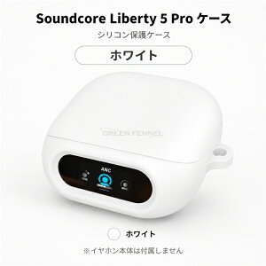 Anker Soundcore Liberty 5 Pro �P�[�X �J���r�i�t�� �V���R�� �J�o�[ �C���z�� �w�b�h�z�� �A�N�Z�T���[ �A���J�[ �T�E���h�R�A ���o�e�B�[5 Pro �P�[�X CASE Soundcore Liberty 5 Pro �Ή��C���z���P�[�X ����