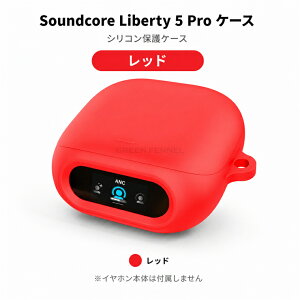 Anker Soundcore Liberty 5 Pro �P�[�X �J���r�i�t�� �V���R�� �J�o�[ �C���z�� �w�b�h�z�� �A�N�Z�T���[ �A���J�[ �T�E���h�R�A ���o�e�B�[5 Pro �P�[�X CASE Soundcore Liberty 5 Pro �Ή��C���z���P�[�X ����