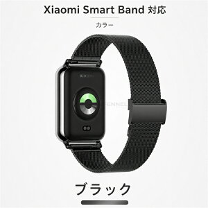 Xiaomi Smart Band 10 Pro �x���g Xiaomi Band 9 Pro Xiaomi Band 8 Pro �Ή� �~���l�[�[�o���h �}�O�l�b�g�� Xiaomi Smart Band 10 Pro 9 Pro 8 Pro �����o���h �X�e�����X���b�V�� ������������ 7 �F�W�J �V���I�~ �X�}�[