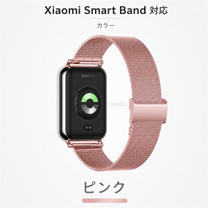 Xiaomi Smart Band 10 Pro �x���g Xiaomi Band 9 Pro Xiaomi Band 8 Pro �Ή� �~���l�[�[�o���h �}�O�l�b�g�� Xiaomi Smart Band 10 Pro 9 Pro 8 Pro �����o���h �X�e�����X���b�V�� ������������ 7 �F�W�J �V���I�~ �X�}�[