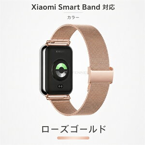 Xiaomi Smart Band 10 Pro �x���g Xiaomi Band 9 Pro Xiaomi Band 8 Pro �Ή� �~���l�[�[�o���h �}�O�l�b�g�� Xiaomi Smart Band 10 Pro 9 Pro 8 Pro �����o���h �X�e�����X���b�V�� ������������ 7 �F�W�J �V���I�~ �X�}�[