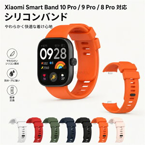 Xiaomi Mi Band 10 Pro �Ή� �����x���g Xiaomi Smart Band 10 Pro / 9 Pro / 8Pro �V���R���o���h Xiaomi Smart Band 10 Pro Band 9 Pro Band 8 Pro �����x���g �X�}�[�g�E�H�b�`�o���h �X�|�[�c�X�g���b�v �ȒP�N���b�N ��