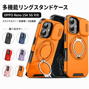 OPPO Reno 15 a (2026) �P�[�X OPPO Reno15 A �p �P�[�X �I�b�| ���m15A �P�[�X 360°�L�b�N�X�^���h ��]�����O �Ռ��z���o���p�[ �ϋv�� OPPO �J�o�[ ������ ���15a �w�ʃP�[�X �V���v�� docomo �h�R�� au �\