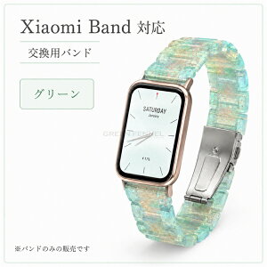 Xiaomi Smart Band 10 pro �o���h �V���I�~ �X�}�[�g �o���h 10 �X�g���b�v Xiaomi band 8pro/9pro/10pro �ւ��o���hXiaomi Smart Band 9 pro �ւ��x���g Xiaomi Smart Band8 pro �����p�o���h �ւ��o���h �������v�o���h �I