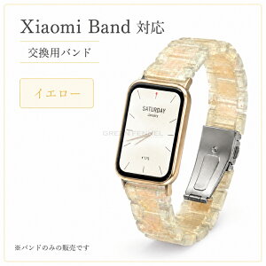 Xiaomi Smart Band 10 pro �o���h �V���I�~ �X�}�[�g �o���h 10 �X�g���b�v Xiaomi band 8pro/9pro/10pro �ւ��o���hXiaomi Smart Band 9 pro �ւ��x���g Xiaomi Smart Band8 pro �����p�o���h �ւ��o���h �������v�o���h �I