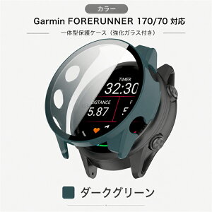 Forerunner 70/170 �P�[�X �J�o�[ �t���ʋ����K���X �S�ʕی� �t���ی�P�[�X �t�B������� �n�[�h�P�[�X Garmin �K�[�~�� �t�H�A�����i�[ 170 �J�o�[ Garmin FORERUNNER170/70 �p�K���X��̃o���p�[ ������