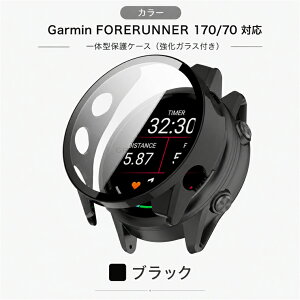 Forerunner 70/170 �P�[�X �J�o�[ �t���ʋ����K���X �S�ʕی� �t���ی�P�[�X �t�B������� �n�[�h�P�[�X Garmin �K�[�~�� �t�H�A�����i�[ 170 �J�o�[ Garmin FORERUNNER170/70 �p�K���X��̃o���p�[ ������