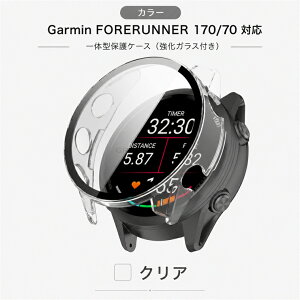 Forerunner 70/170 �P�[�X �J�o�[ �t���ʋ����K���X �S�ʕی� �t���ی�P�[�X �t�B������� �n�[�h�P�[�X Garmin �K�[�~�� �t�H�A�����i�[ 170 �J�o�[ Garmin FORERUNNER170/70 �p�K���X��̃o���p�[ ������