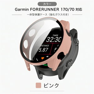 Forerunner 70/170 �P�[�X �J�o�[ �t���ʋ����K���X �S�ʕی� �t���ی�P�[�X �t�B������� �n�[�h�P�[�X Garmin �K�[�~�� �t�H�A�����i�[ 170 �J�o�[ Garmin FORERUNNER170/70 �p�K���X��̃o���p�[ ������