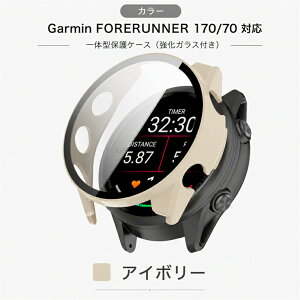Forerunner 70/170 �P�[�X �J�o�[ �t���ʋ����K���X �S�ʕی� �t���ی�P�[�X �t�B������� �n�[�h�P�[�X Garmin �K�[�~�� �t�H�A�����i�[ 170 �J�o�[ Garmin FORERUNNER170/70 �p�K���X��̃o���p�[ ������