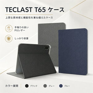 ��d Teclast T65 13.4�C���` �P�[�X TECLAST T65 �蒠�^�P�[�X Teclast T65 / ODEA A13 �P�[�X Teclast T65 / ODEA A13 �^�u���b�g 13�C���` �P�[�X �p�x���� TECLAST T65 Plus �X�^���h PU �ω��� ��G�肪�ǂ� �^�u���b