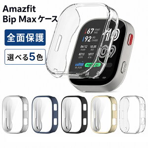 Amazfit Bip Max �ی�J�o�[ ��̌^ Amazfit Bip Max �N���A�P�[�X Amazfit Bip Max �P�[�X �X�}�[�g�E�H�b�` �h�� �v���X�`�b�N �X�}�[�g�E�H�b�`�P�[�X �t���ی� �����h�~ �A�}�Y�t�B�b�g �r�b�v �}�b