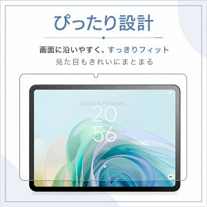 TCL TAB 11 FE �t�B���� TCL TAB11 FE �ی�t�B���� �t���ی�t�B���� �^�u���b�g�p TCL TAB 11 FE �t�B���� tcl tab 11 fe �t���ی�t�B���� TCL ��ʕی� ������ �N���A �\��₷�� ���h�~ ����h�~ �w��h