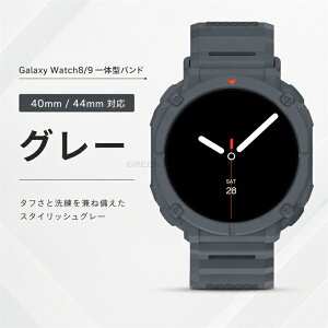 Galaxy Watch 9 �o���h �P�[�X ��̌^ samsung galaxy �E�H�b�` 9 40mm 44mm �ی�J�o�[ �o���h �M�����N�V�[ �E�H�b�` 8 �Ή� �����X�|�[�c 40mm 44mm �ی�P�[�X �����Y ���f�B�[�X Galaxy watch9 �����x���g Gal