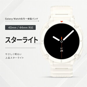 Galaxy Watch 9 �o���h �P�[�X ��̌^ samsung galaxy �E�H�b�` 9 40mm 44mm �ی�J�o�[ �o���h �M�����N�V�[ �E�H�b�` 8 �Ή� �����X�|�[�c 40mm 44mm �ی�P�[�X �����Y ���f�B�[�X Galaxy watch9 �����x���g Gal