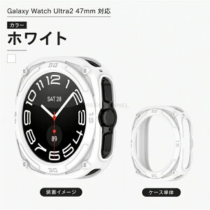 Galaxy Watch Ultra2 �P�[�X Galaxy Watch Ultra 2025 �P�[�X Galaxy Watch Ultra �J�o�[ 47mm �T���X�� Samsung Galaxy Watch Ultra 2026 �M�����N�V�[�E�H�b�` �E���g�� 2 �ی�P�[�X �X�}�[�g�E�H�b�` �P�[�X TPU�f�� �V��
