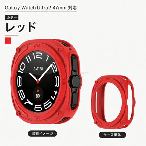 Galaxy Watch Ultra2 �P�[�X Galaxy Watch Ultra 2025 �P�[�X Galaxy Watch Ultra �J�o�[ 47mm �T���X�� Samsung Galaxy Watch Ultra 2026 �M�����N�V�[�E�H�b�` �E���g�� 2 �ی�P�[�X �X�}�[�g�E�H�b�` �P�[�X TPU�f�� �V��
