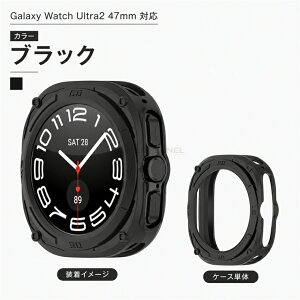 Galaxy Watch Ultra2 �P�[�X Galaxy Watch Ultra 2025 �P�[�X Galaxy Watch Ultra �J�o�[ 47mm �T���X�� Samsung Galaxy Watch Ultra 2026 �M�����N�V�[�E�H�b�` �E���g�� 2 �ی�P�[�X �X�}�[�g�E�H�b�` �P�[�X TPU�f�� �V��