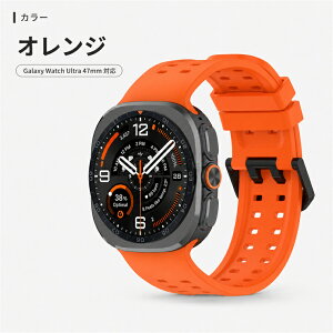 Galaxy Watch Ultra2 �o���h Galaxy Watch Ultra 2025 �o���h Galaxy Watch Ultra 47mm �x���g �V���R���o���h �����x���g �X�g���b�v �M�����N�V�[�E�H�b�`�E���g�� galaxy watch ultra 47mm �����x���g���炩�f�� Gal