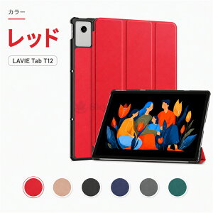 LAVIE Tab T12N T1275/LAS �P�[�X NEC LAVIE Tab T12N (T1275/LAS) 12.1�C���` Android�^�u���b�g �P�[�X �ϏՌ� LAVIE Tab T12 TAB12/Q01 �J�o�[ LAVIE Tab T12N /T12T �^�u���b�g�P�[�X PU�� �֗� ���p �l�C �����₷�� ����h