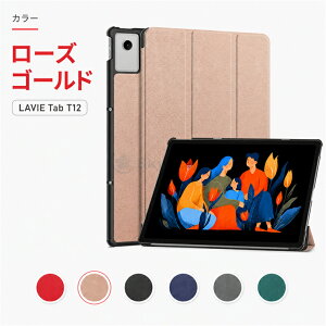 LAVIE Tab T12N T1275/LAS �P�[�X NEC LAVIE Tab T12N (T1275/LAS) 12.1�C���` Android�^�u���b�g �P�[�X �ϏՌ� LAVIE Tab T12 TAB12/Q01 �J�o�[ LAVIE Tab T12N /T12T �^�u���b�g�P�[�X PU�� �֗� ���p �l�C �����₷�� ����h